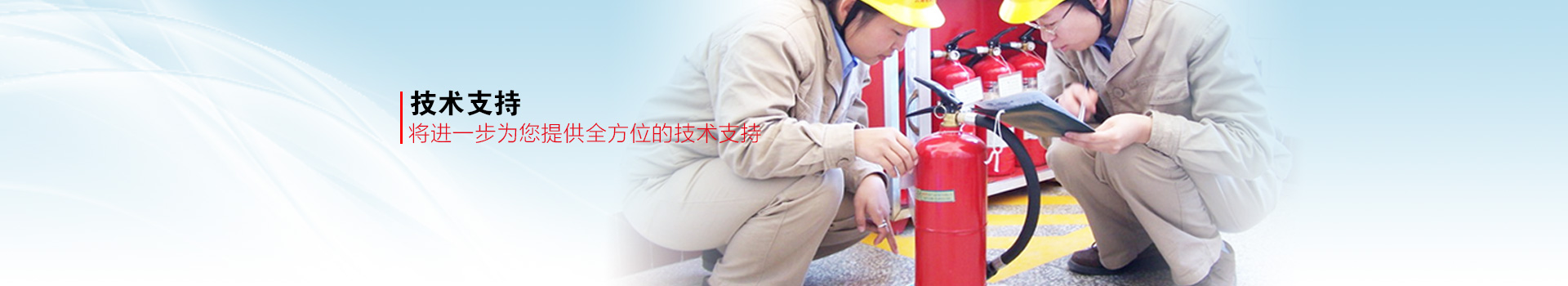 售后服務(wù)