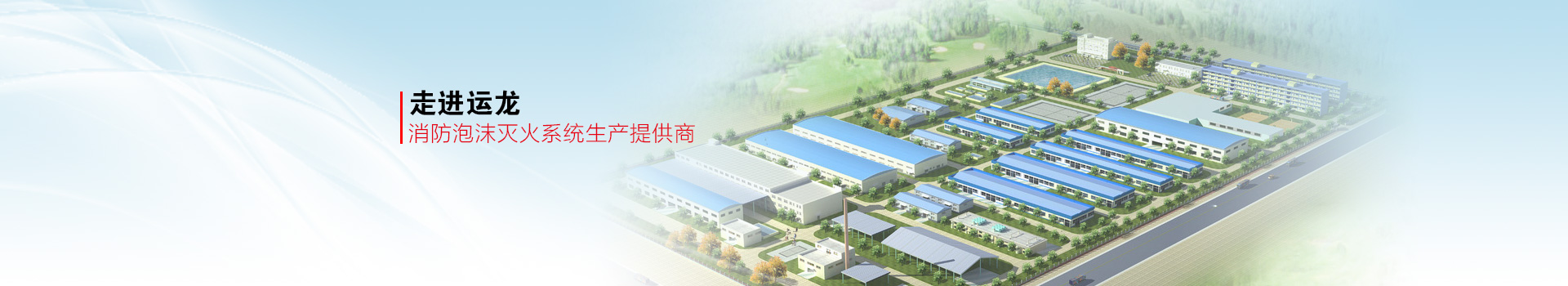 企業(yè)文化